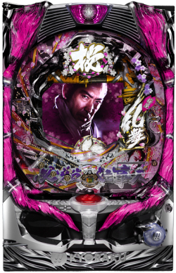 パチンコ実機 京楽 必殺仕事人Ⅲ 循環加工仕様 送料無料・税込】CRぱちんこ