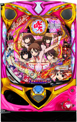 送料込み　阿知賀編　実機 価格比較】P咲-Saki-阿知賀編(あちがへん) episode of side-A