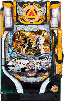 価格比較】P牙狼冴島鋼牙XX 中古実機 最安値／値下げ／相場｜家パチ