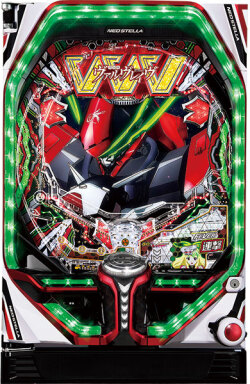 【価格比較】Pフィーバー革命機ヴァルヴレイヴ2(ヴヴヴ2) 中古実機 