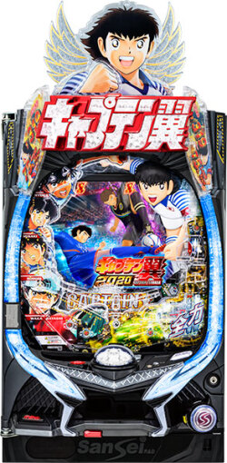 キャプテン翼 パチンコ機 CRキャプテン翼 パチンコ 実機
