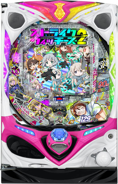 価格比較】Pストライクウィッチーズ2 129ver. 中古実機 最安値／値下げ