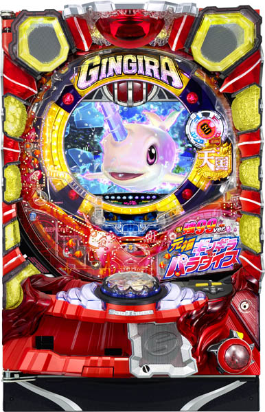ギンギラパニック　パチンコ　卓上　実機 ギンギラパニック パチンコ 卓上 実機 ギンギラパニック パチンコ 卓上