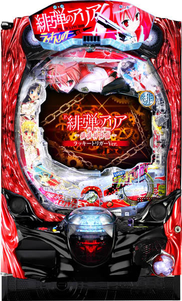 P緋弾のアリアAA 199 設定付　最終値下げ