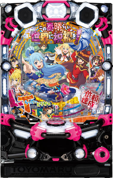 価格比較】（パチこのすば）Pこの素晴らしい世界に祝福を！199LT『この